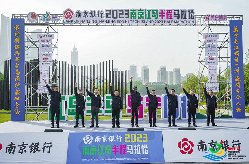 2023 Nanjing Marathon