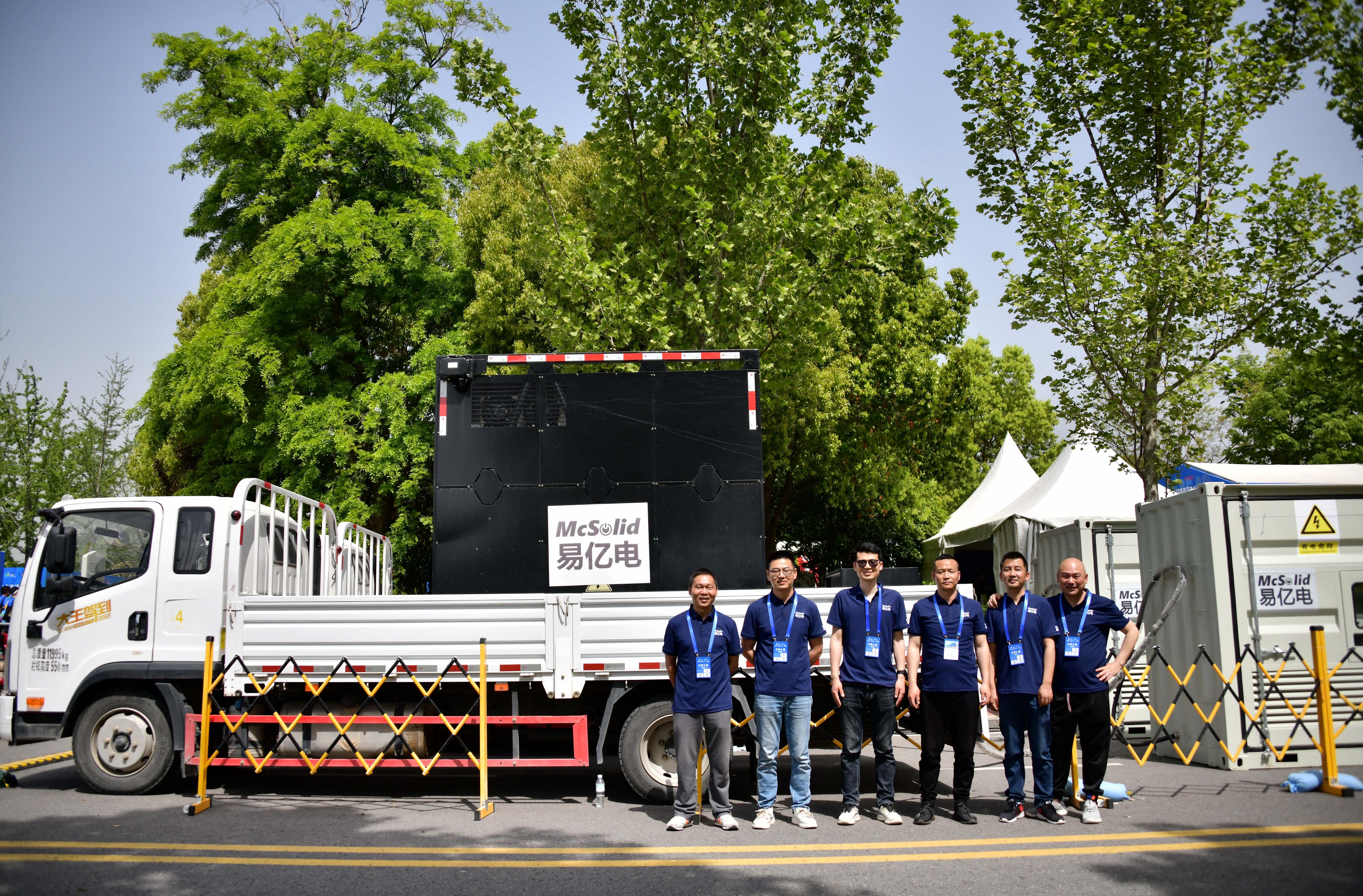 电力保障解决方案